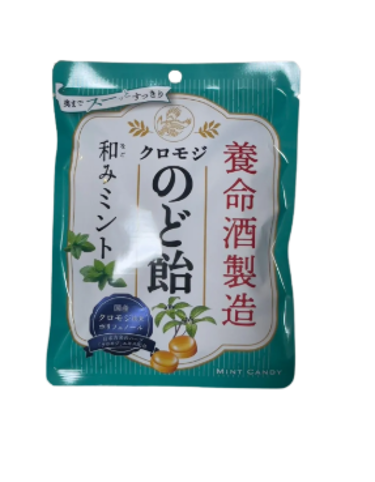 JA467 - 养命酒龙角散润喉糖 (薄荷味)