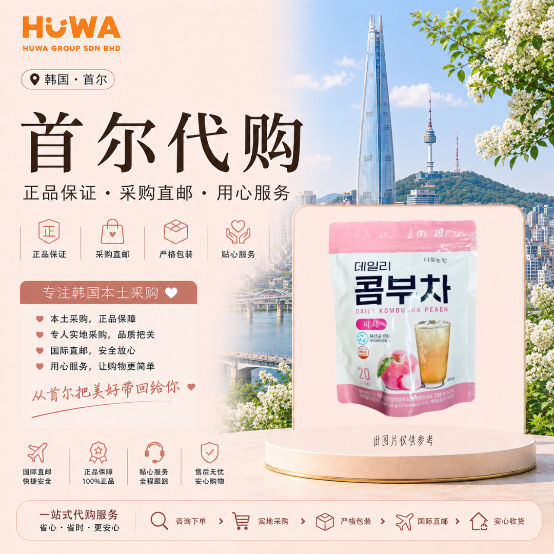 KE742 - DANONGWON DAILY KOMBUCHA WHITE PEACH 袋装茶 - 白桃口味