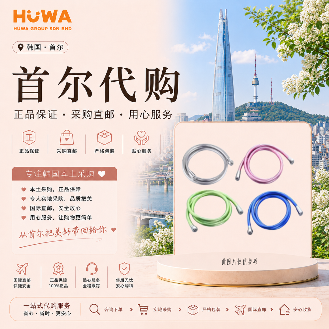 KE541 - SHOWERPLUS PVC SHOWER HOSE (2 meter) 马卡龙沐浴软管 - 2 尺长 (1个) 