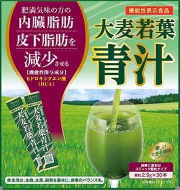 JT456 - 大麦若叶青汁-huwagroup