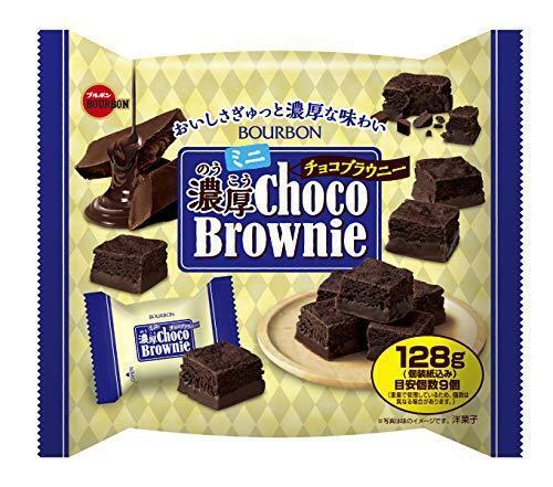 JT457 -  CHOCO BROWNIE 巧克力布朗尼-huwagroup