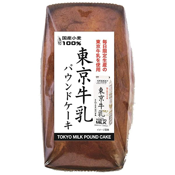 JT467 - KURIHARAEN HANDMADE POUND CAKE (MILK FLAVOUR) (180g) 栗原园手工磅蛋糕 (东京牛乳 ) -huwagroup