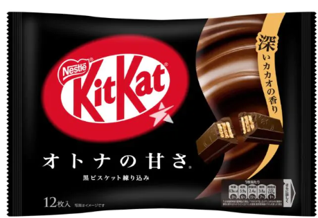 JT436 - KIT KAT - RICH CHOCOLATE FLAVOR  浓郁巧克力味-huwagroup