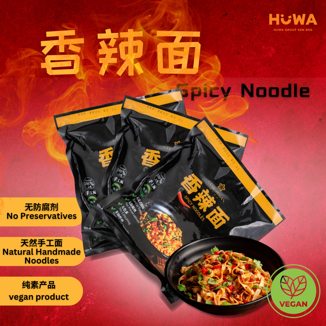 Vegan XIANG LAH Spicy Instant Fired Noodle 素食香辣面 STARVEGAN – ST2