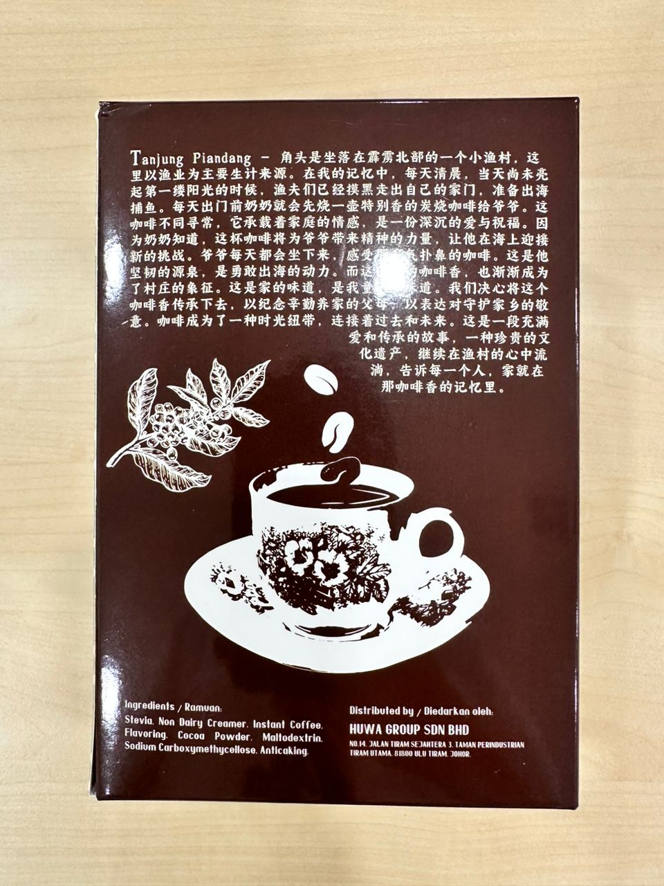 HW27 - PERAK GAK TAO STEVIA WHITE COFFEE  (27g x 12s') 角头炭烧白咖啡 (27g x 12小包) -huwagroup