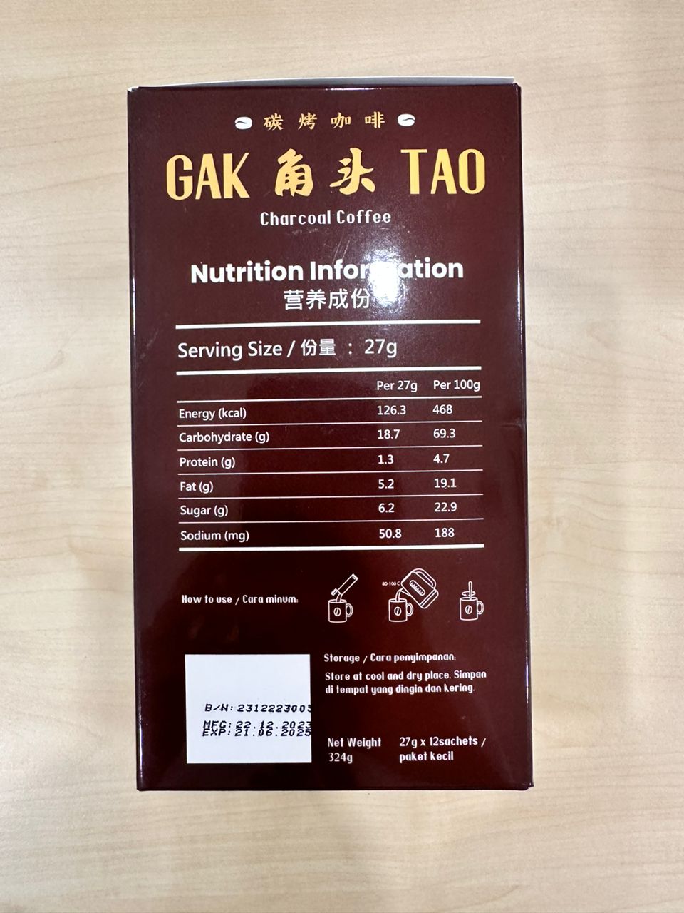 HW27 - PERAK GAK TAO STEVIA WHITE COFFEE  (27g x 12s') 角头炭烧白咖啡 (27g x 12小包) -huwagroup