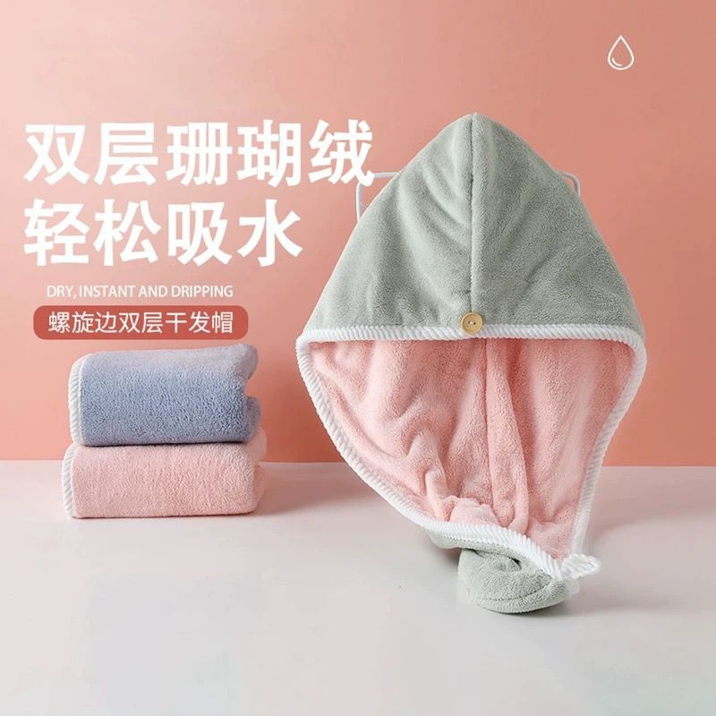 [Not For Sale] Hair Towel 发帽-huwagroup