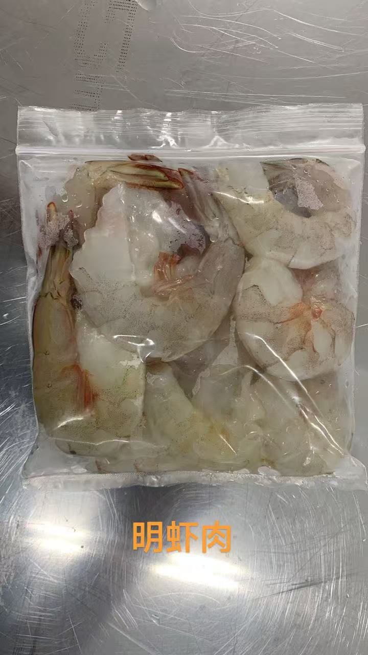 BIGSHRIMP MEAT (200g) 明虾肉 -TP4-huwagroup