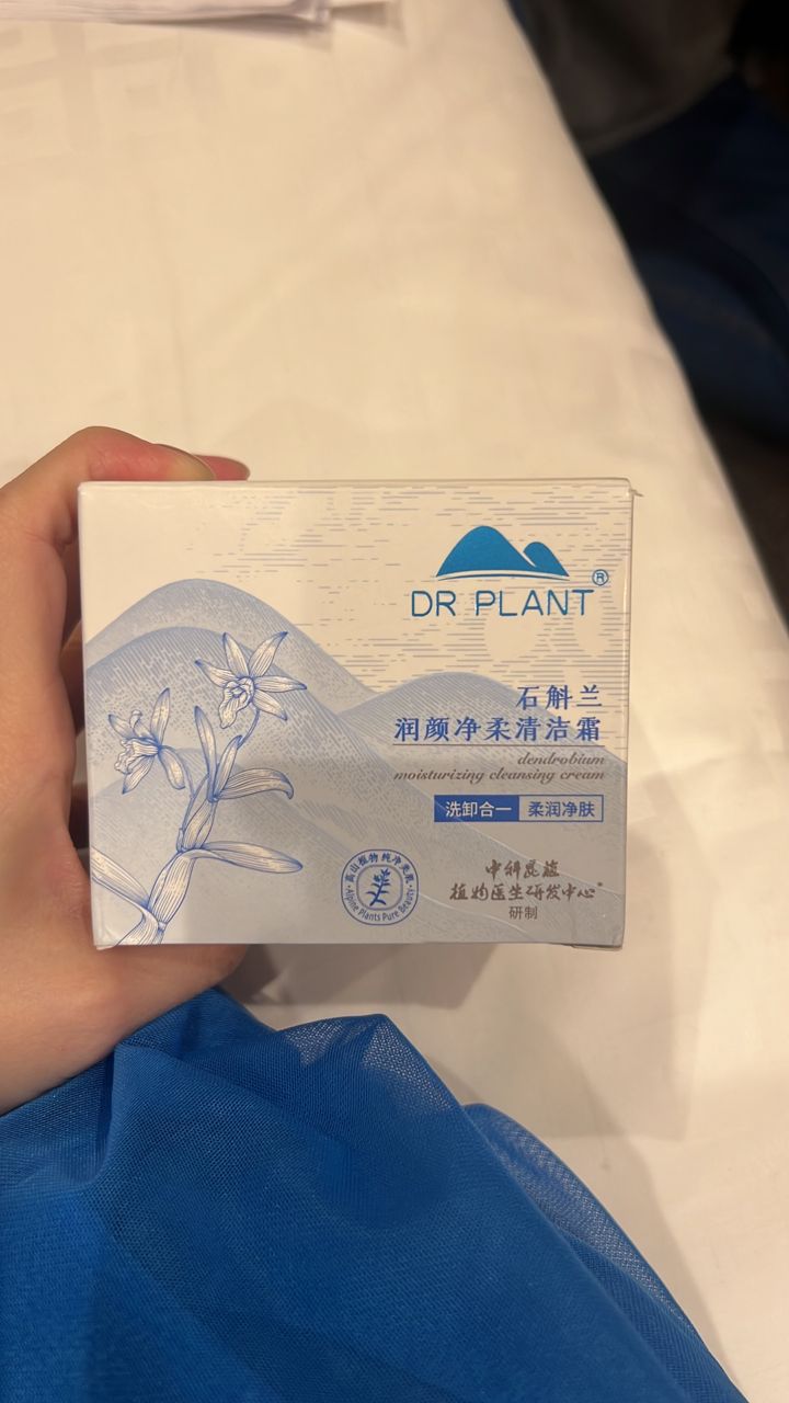 [ Not For Sale ] 洁面霜 - JP51-huwagroup