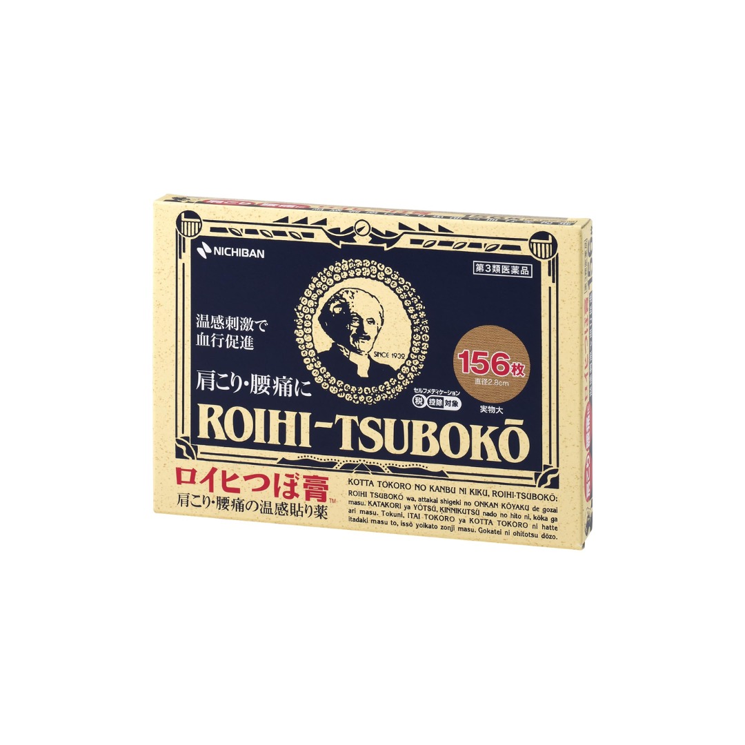 JT27 - ROIHI TSUBOKO WARM PATCH  大头坪子贴-huwagroup