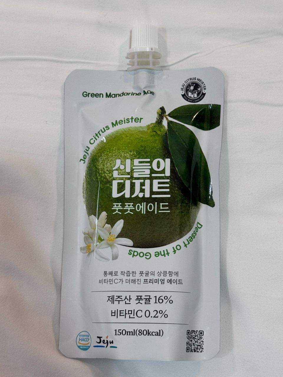 DK09 - GREEN TANGERINE VITAMIN DRINK (150ml) 青橙维生素饮料-huwagroup