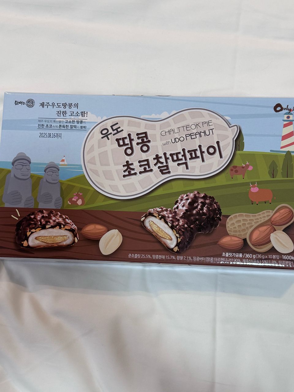 DK10 - UDO PEANUT CHOCO RICE CAKE PIE (36g x 10)花生巧克力米饼派-huwagroup