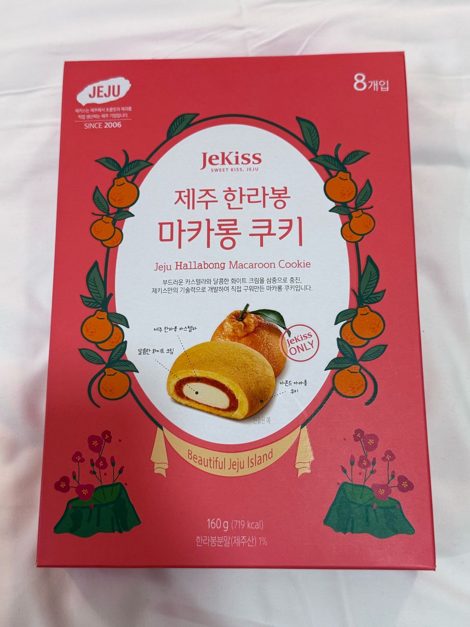 DK19 - JEJU CITRUS COOKIES HALLABONG (15ea) 柑橘饼干-huwagroup