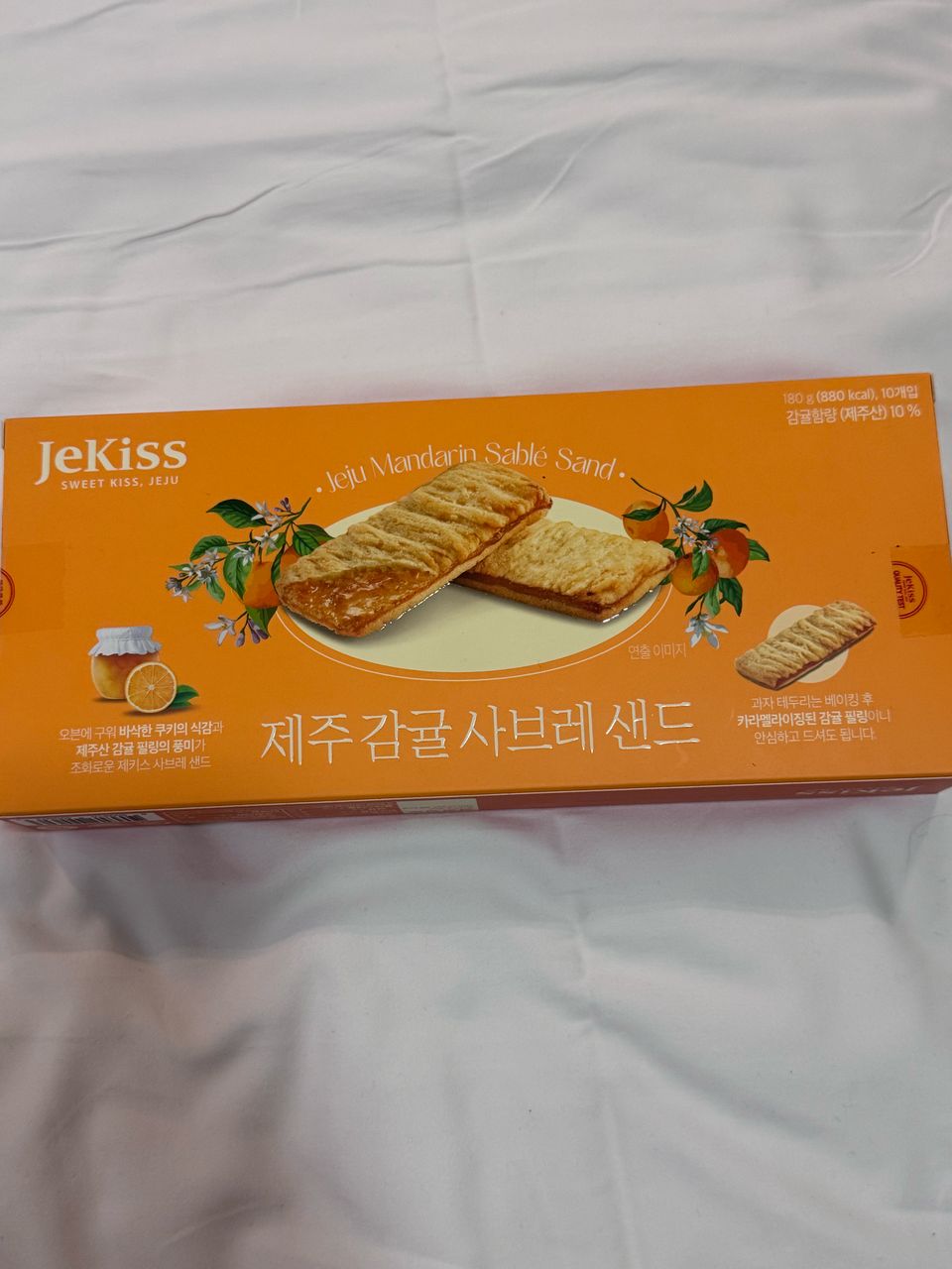 DK17 - SABLE COOKIES WITH JEJU MANDARIN CREAM FILLING (180g) 橘子夹心萨布蕾饼干-huwagroup