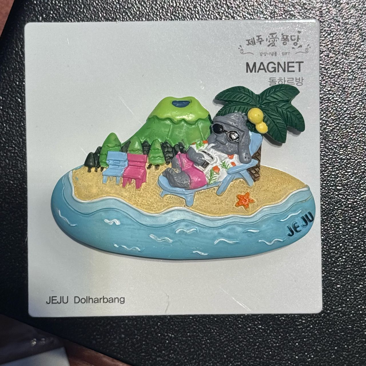 DK43 - JEJU FRIDGE MAGNET DOLHARBANG 冰箱磁力贴 (石头爷爷)-huwagroup