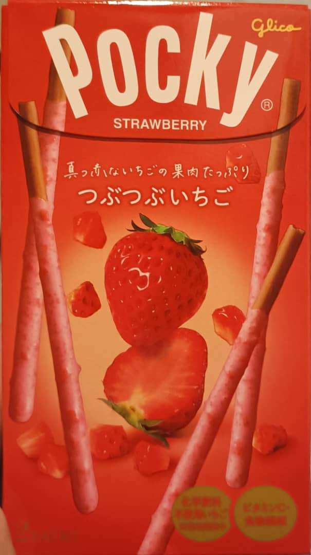 JT361 - POCKY STRAWBERRY 草莓味-huwagroup