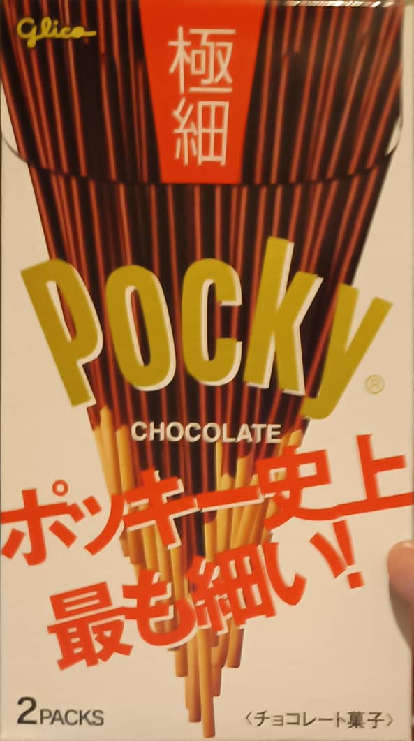 JT364 - POCKY 超细支巧克力棒-huwagroup