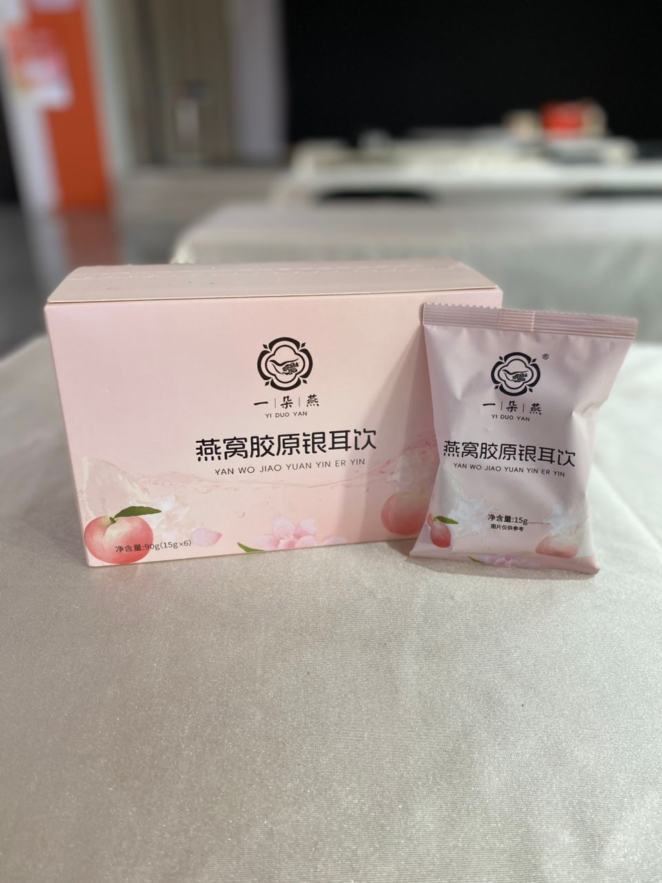CF15 - 燕窝胶原银耳饮（6包）