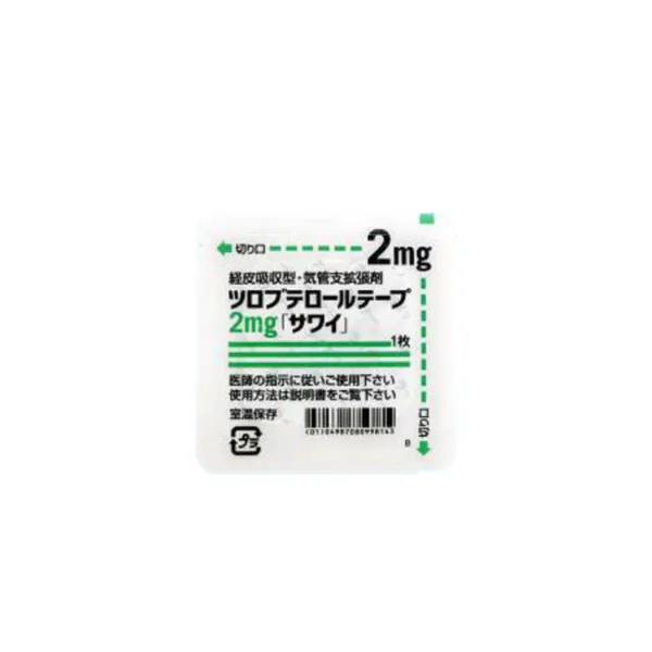 JT341 - SUPPRESS COUGHING PASTE (AUDLT)(7 pcs) 止咳贴 (成人)-huwagroup