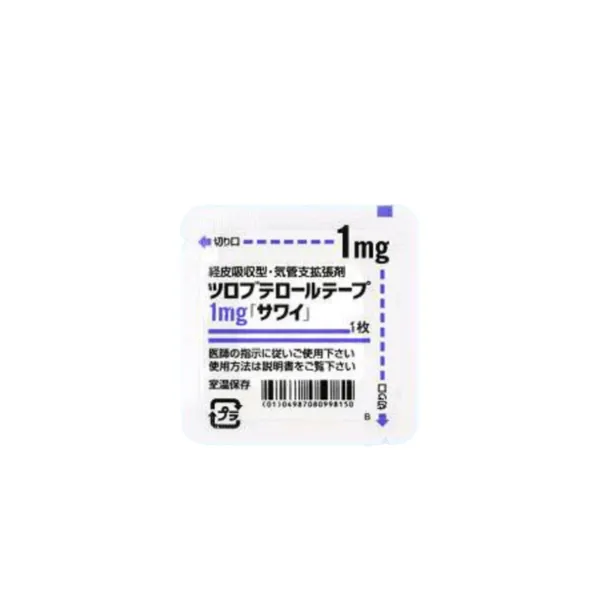 JT342 - SUPPRESS COUGHING PASTE (CHILD) (7 pcs) 止咳贴 (小孩)-huwagroup