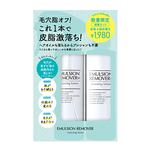 BLACKHEAD SPRAY 祛黑头喷雾 2PCS / SET- JP198-huwagroup
