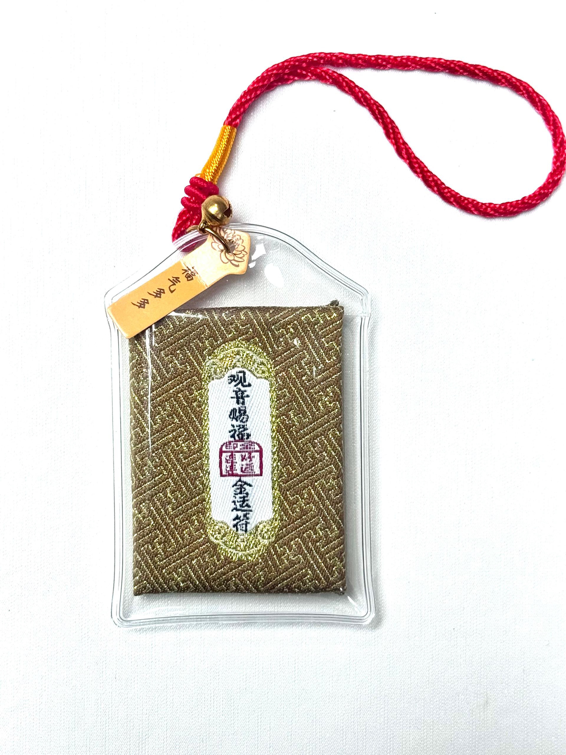 CS35 - 福袋香包-求财 (金）-huwagroup
