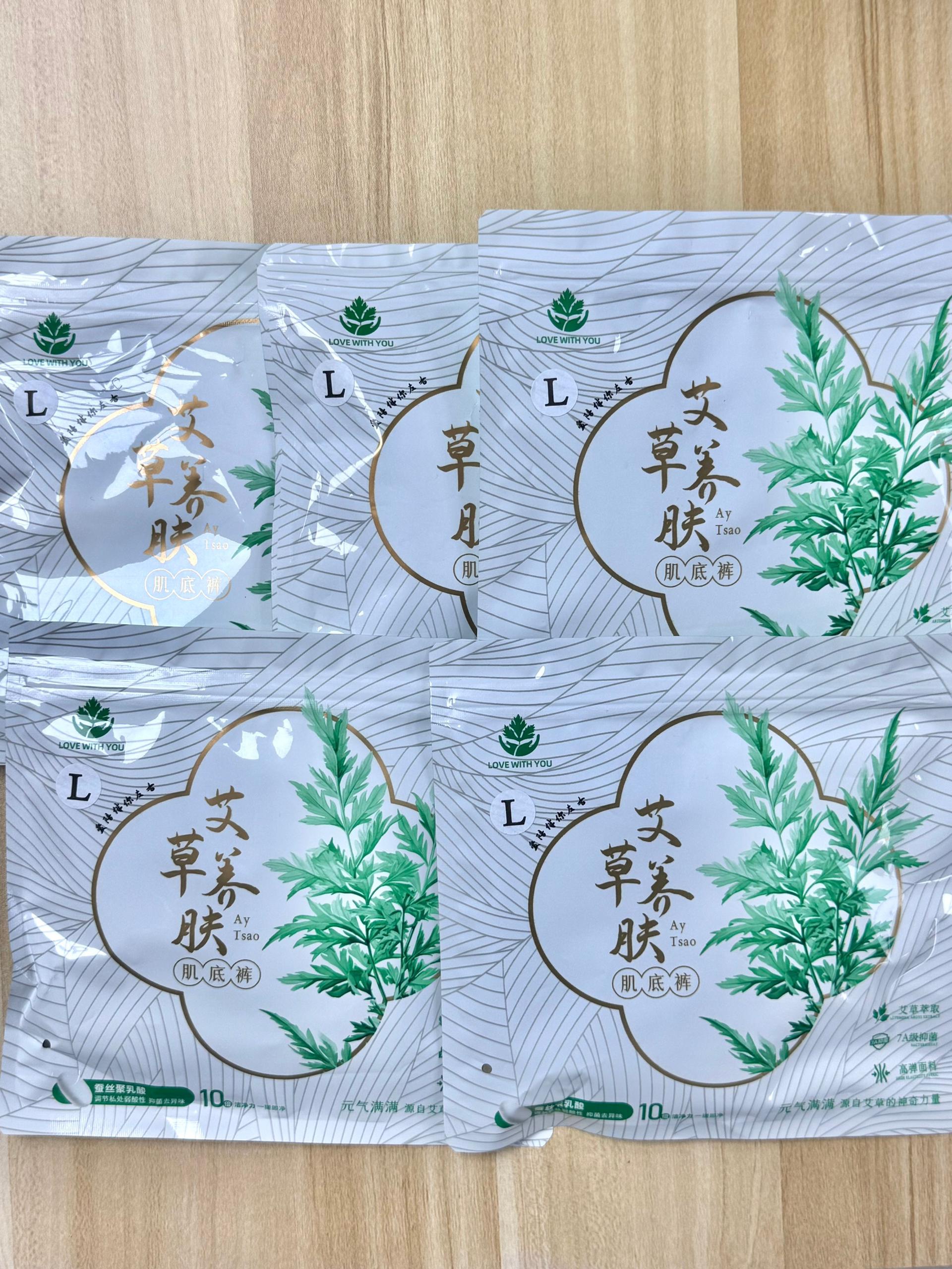 CS52 -艾草蚕丝内裤5条-huwagroup