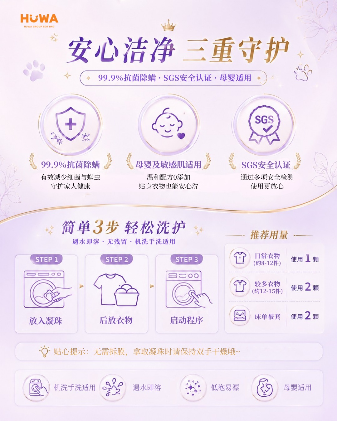 CG42 - BayecoMAX Cat Fun Laundry Pods (Dreamy Fragrance) 12g x 39pacs 貝純 貓爪樂洗衣球 (夢幻香氣) (12g x 39粒)