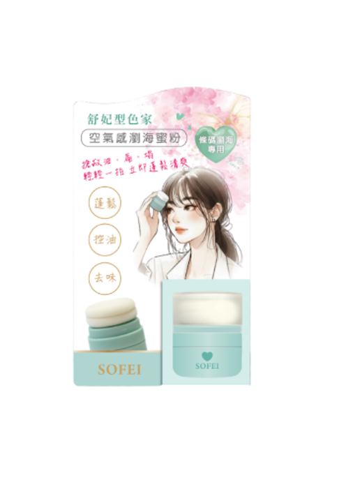 HT476 - 【舒妃SOFEI】型色家空氣感瀏海蜜粉 (8g) 