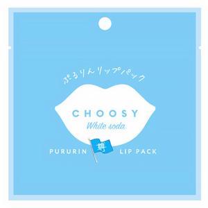 SM-CHOOSY MY FAVE WHITE SODA LIP PACK 最爱系列白苏打唇膜 - JP64-huwagroup