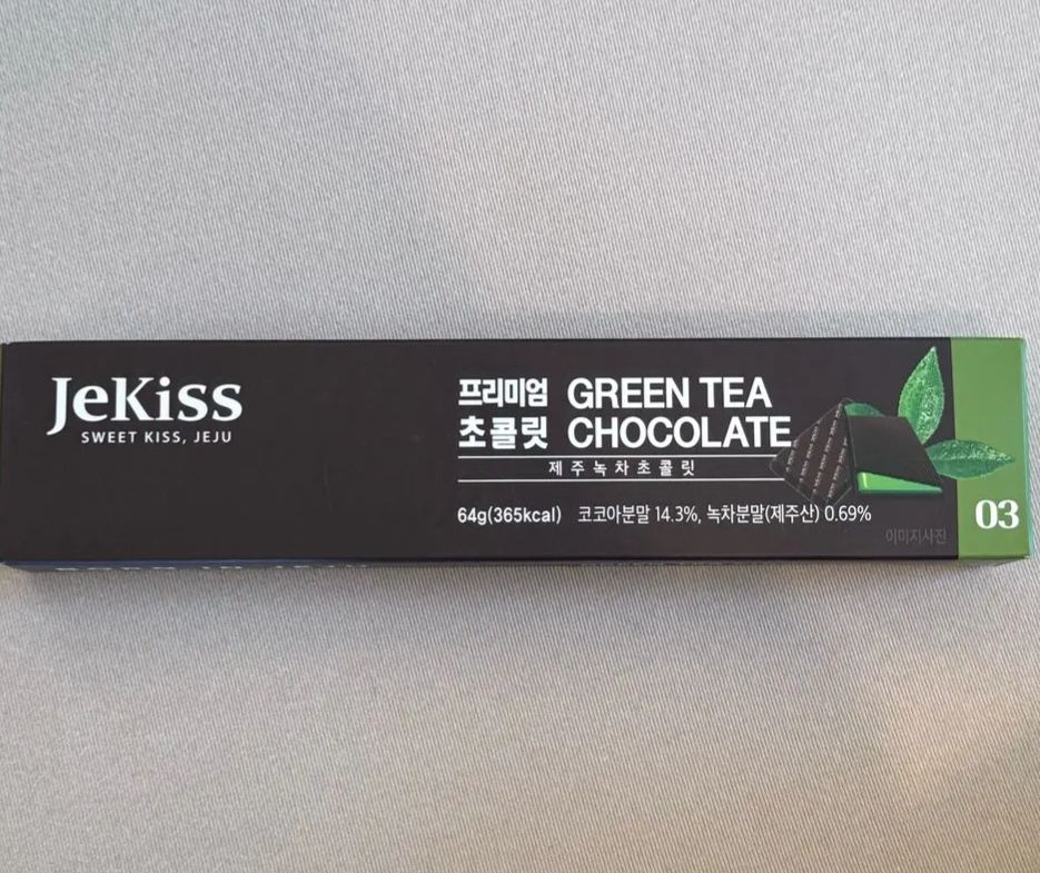 DK21 - PREMIUM JEJU GREEN TEA CHOCOLATE 济州优质绿茶巧克力-huwagroup