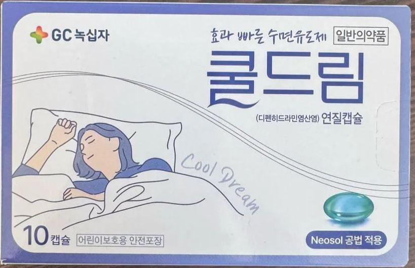 DK30 -COOL DREAM LAUNCHES SLEEP AID (10 cap) 睡眠辅助剂-huwagroup