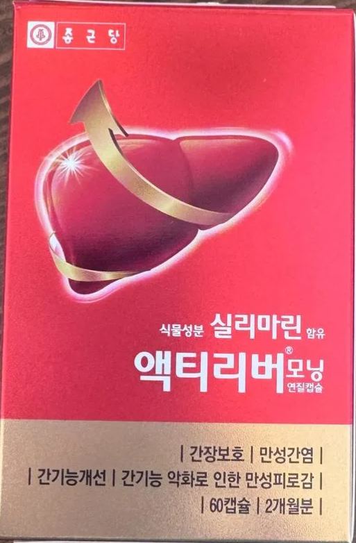 DK31 -ACTILIVER MORNING SOFT CAPSULES 60 CAPSULES 保肝錠-huwagroup