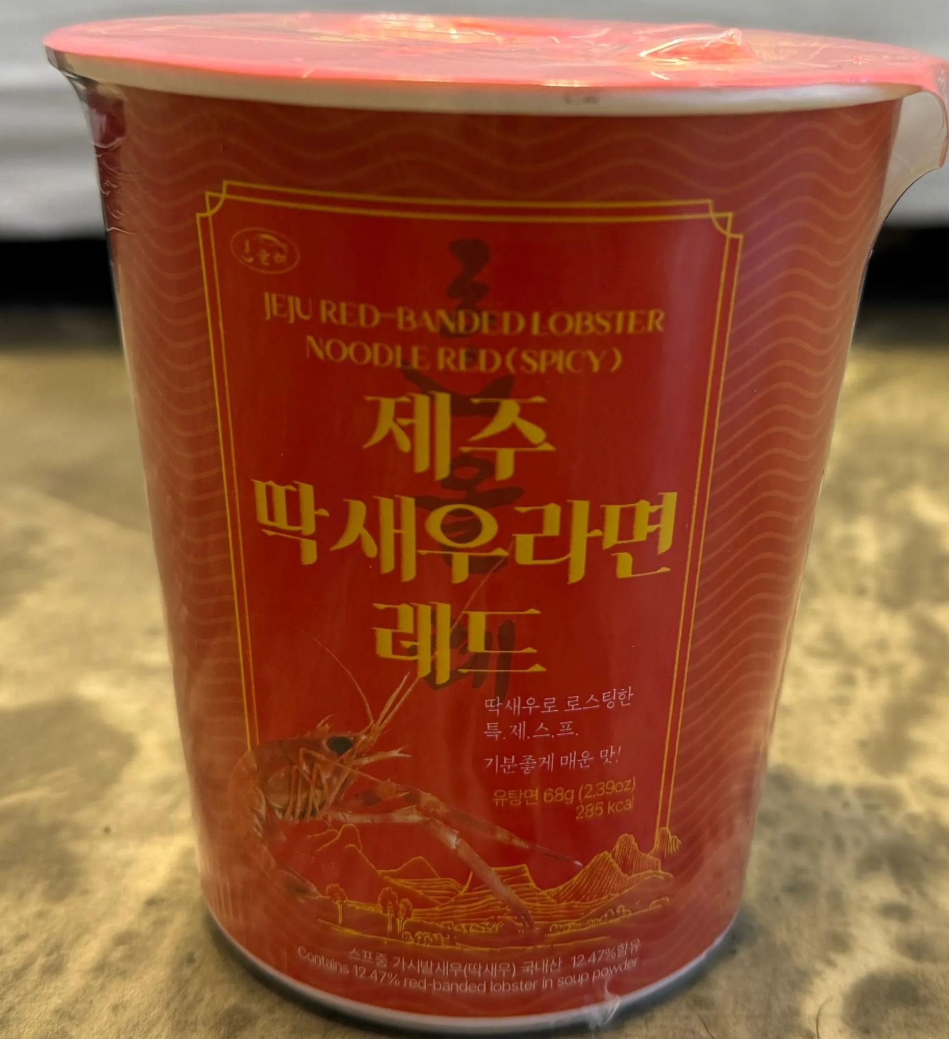 DK45 -JEJU RED BRANDED JEJU LOBSTER NOODLE RED (SPICY) 龙虾泡面-huwagroup