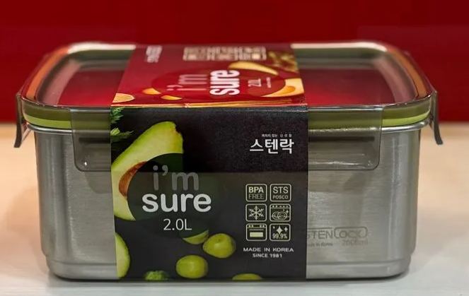 DK73 -STENLOCK RECTANGLE I'M SURE 方形便当盒2.0L-huwagroup