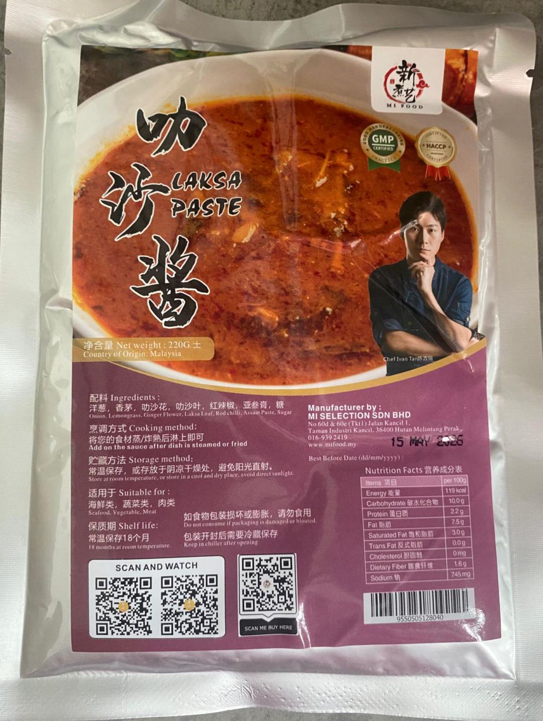 M32 - 叻沙酱 LAKSA PASTE-huwagroup