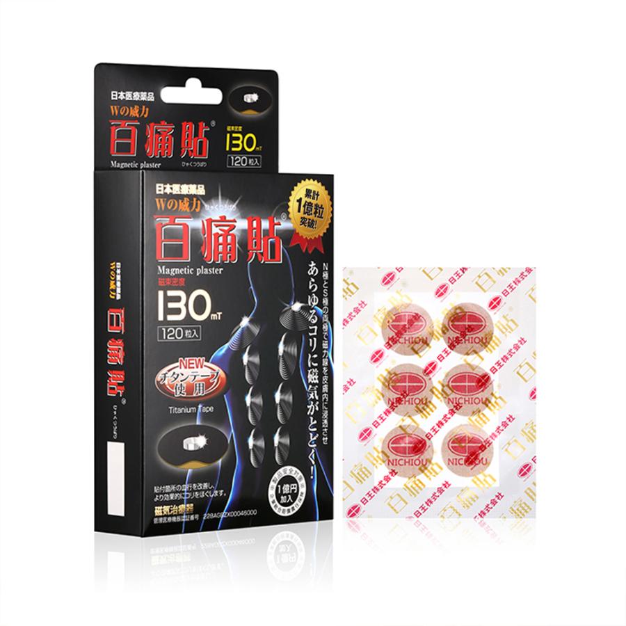 JT354 - Hundred Pain Patch 百痛贴120枚-huwagroup