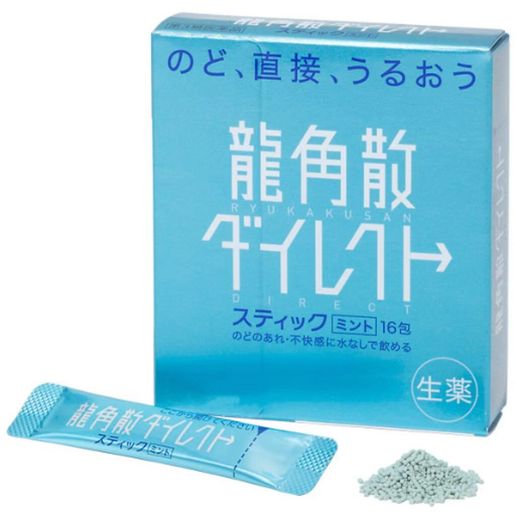 JT32 - Ryukakusan Direct Stick【Mint Flavor】 龙角散直冲棒【薄荷味】-huwagroup