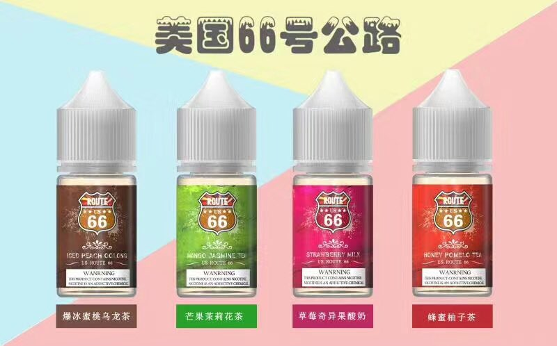 美國 ROUTE 66號公路 30ML 40MG 買5送1