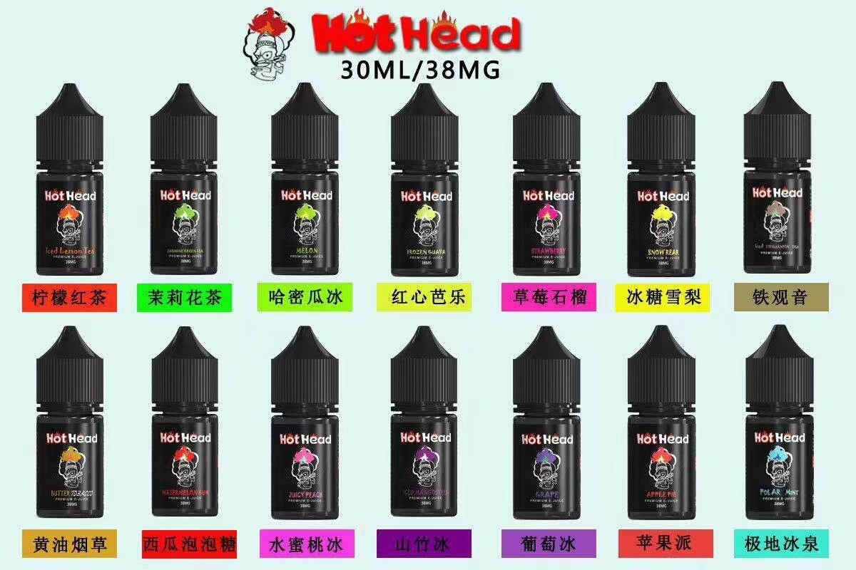 原裝正品 Hot Head 暴脾氣一代 全系列 30ML 38MG 買5送1