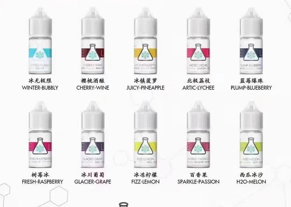 《冰凍實驗室》 ICE LAB 電子果汁 電子煙油 小煙油 小菸油