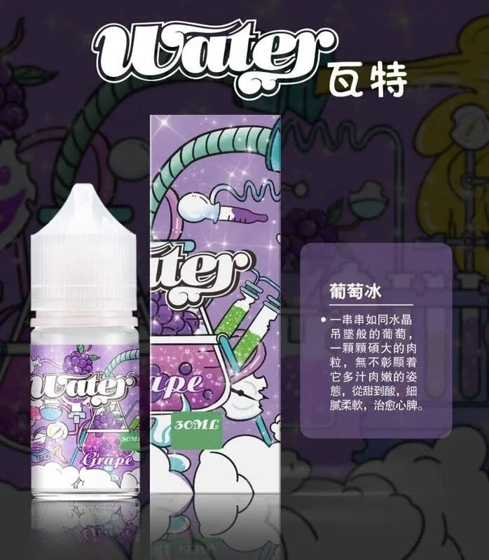 美國原裝進口小煙油 WATER 瓦特 系列 30ML 買五送一