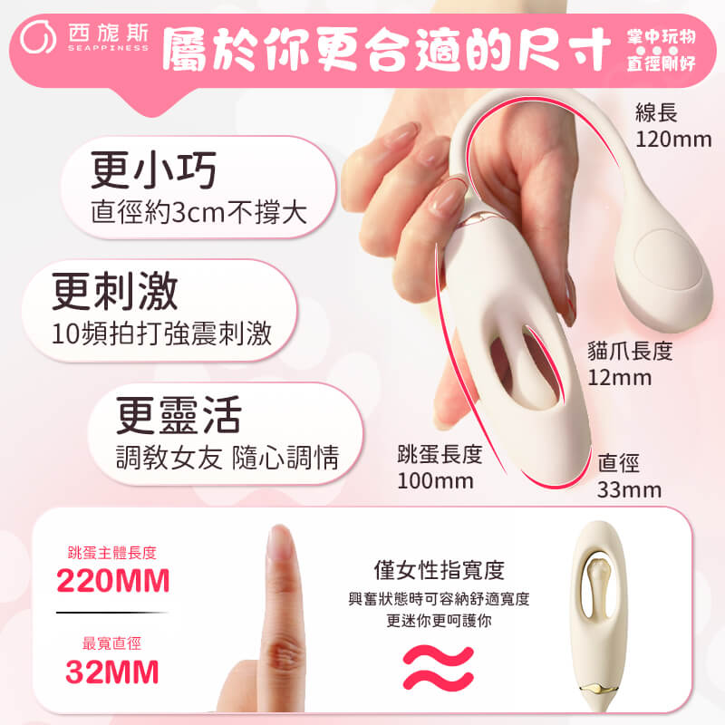 短小精悍不撐大