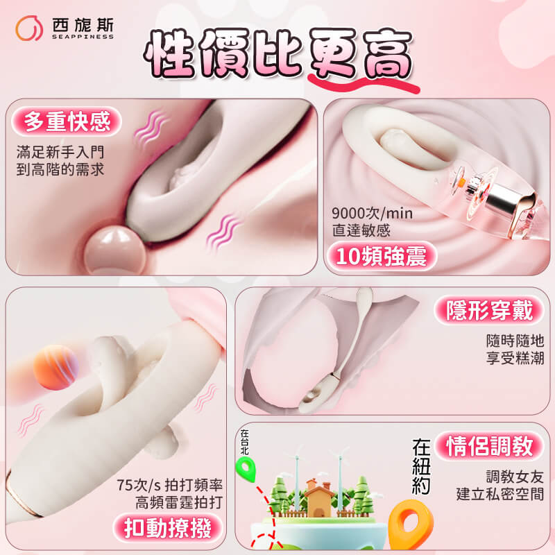 喵躍五大優勢，只爲給您最好的體驗