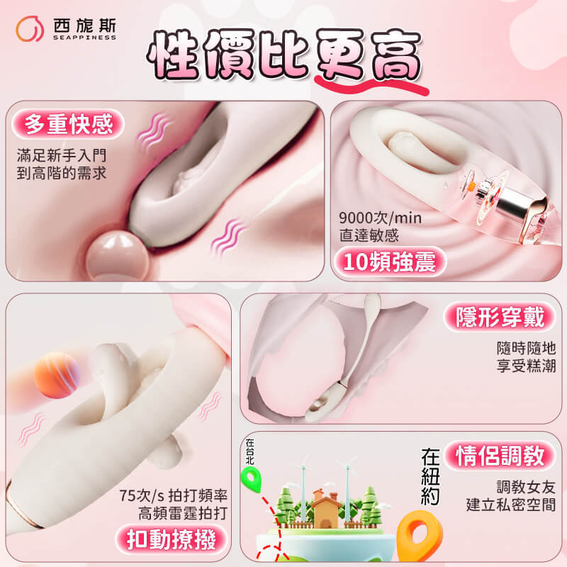 喵躍五大優勢，只爲給您最好的體驗