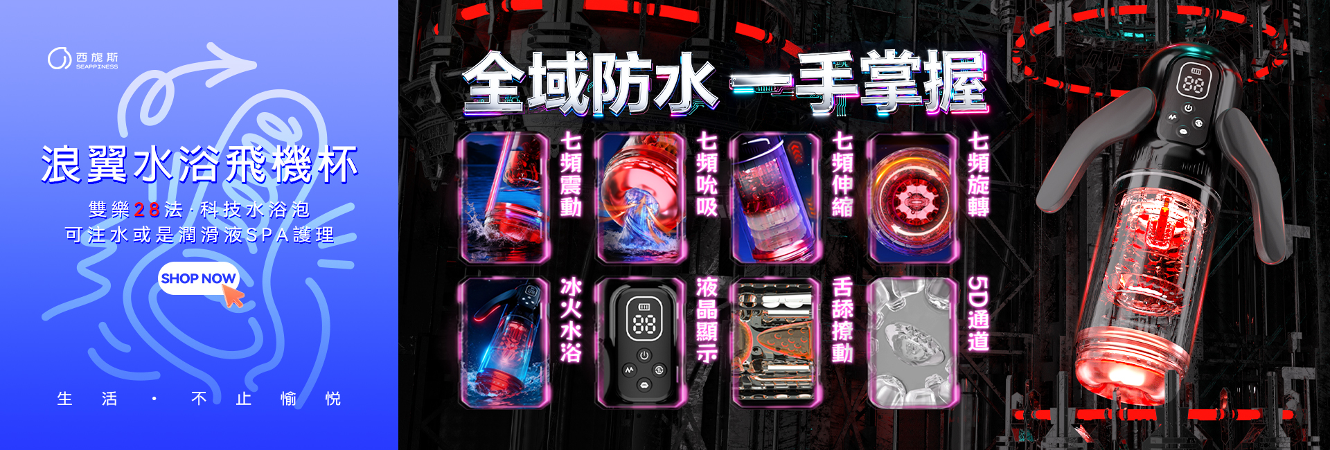 {"default":"浪翼飛機杯banner-pc版"}
