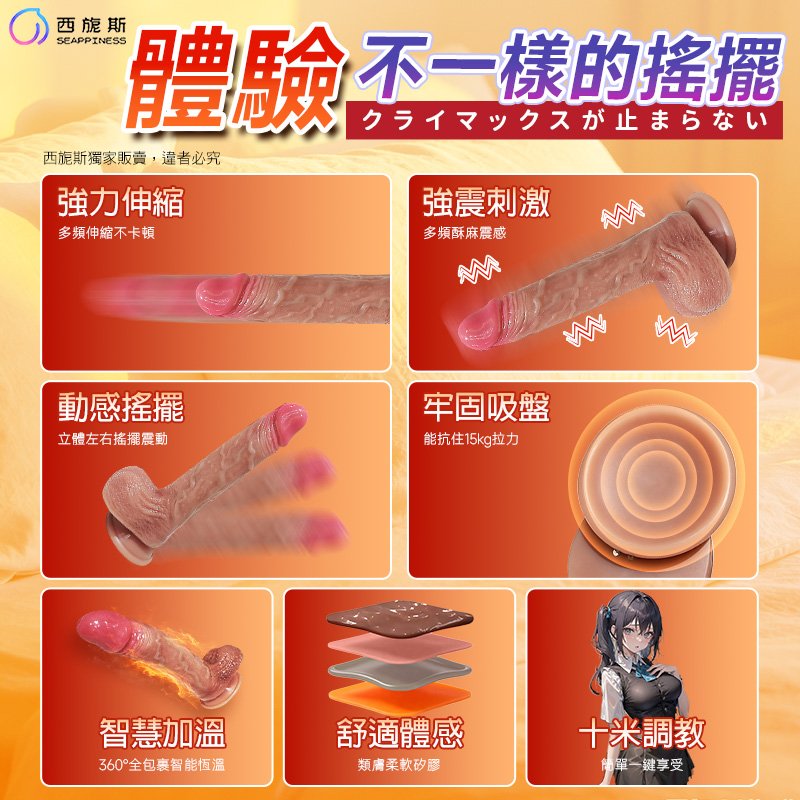 狂瀾