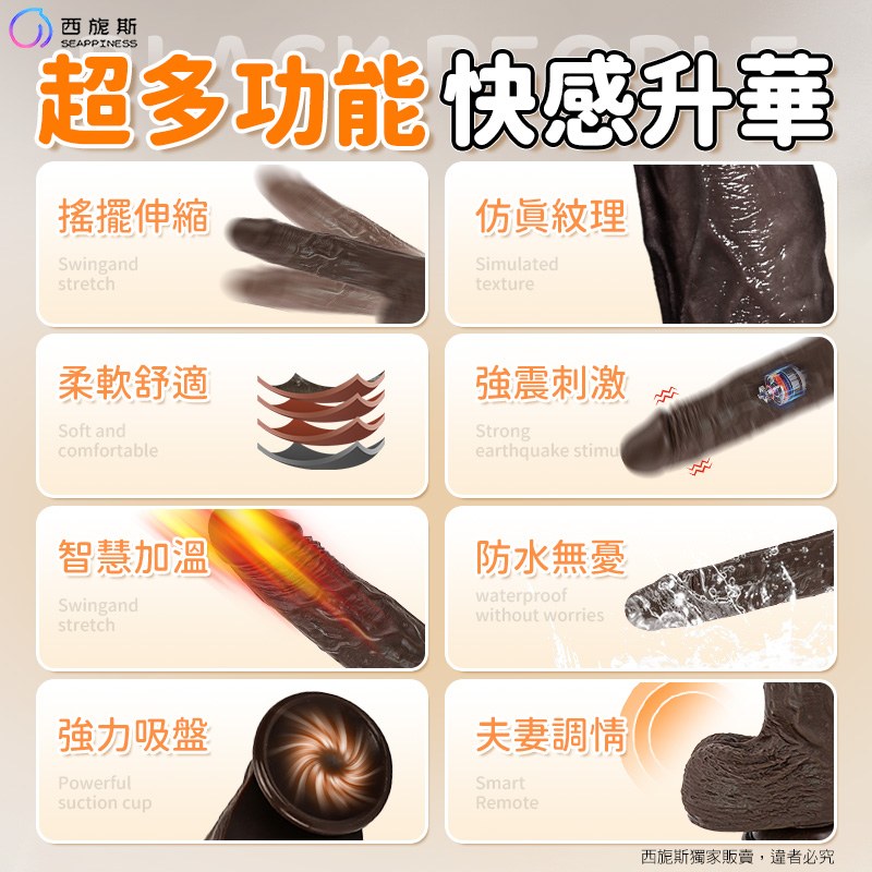 黑耀