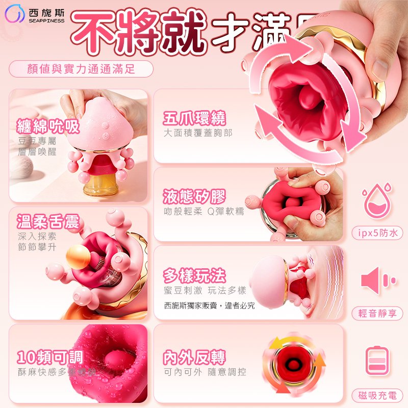 漩触旋转乳房按摩器