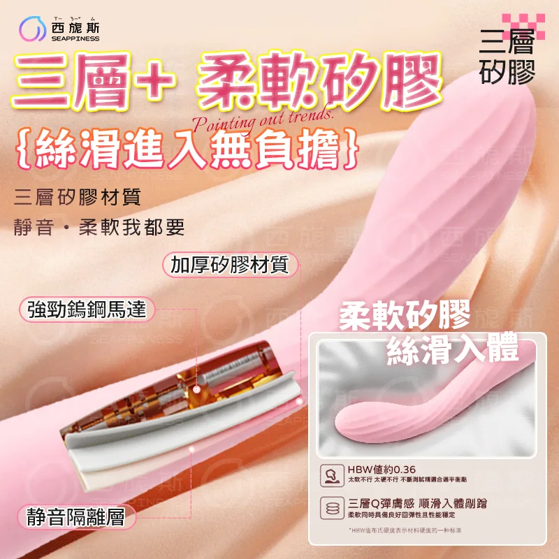 小順子1號震動棒愉悦版